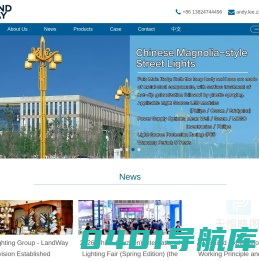 中山探店 - 带你吃喝玩乐全中山
