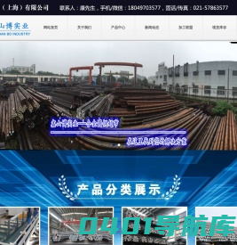 20CrNiMo_40CrNiMo_合金钢一站式采购平台