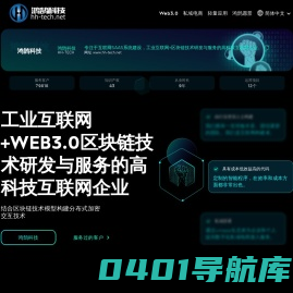 鸿鹄科技-赣州鸿鹄网络科技有限公司