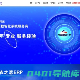 蓝灵软件_深圳市蓝灵科技有限公司