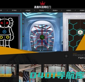 网红门定制|炫酷掌纹门|电竞馆穿梭门|盖卓自动门控
