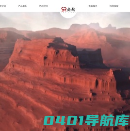 尚然艺术涂料