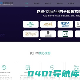 直销奖金制度设计_新零售模式设计_奖金分配制度_新零售_直销模式设计-芝麻营销服务顾问