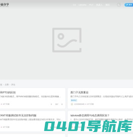 我的个人作品分享