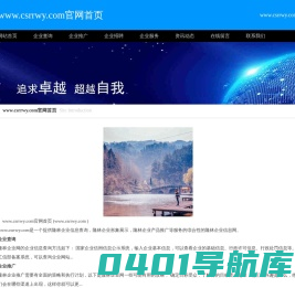 长沙人人物业管理有限公司|物业管理|长沙物业管理|长沙物业|湖南物业管理|湖南物业-http://www.csrrwy.com