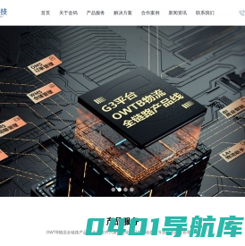 广州市金码信息科技有限公司
