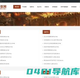 添芸开区网_中变传奇sf_中变传奇sf网站_新开韩版中变传奇
