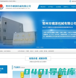 隔膜计量泵-常州市啸源机械有限公司