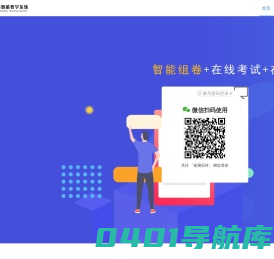 前测后评