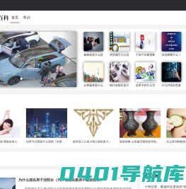 银粉百科