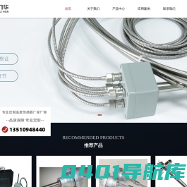 东河力华