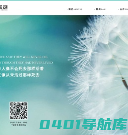 生态节地葬|陵墓设计|殡仪馆设计|陵园设计公司|烈士陵园规划设计|殡仪馆改造设计-盛兰联创建筑设计