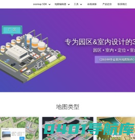室内地图_景区地图_地图编辑器 - 园圈地图