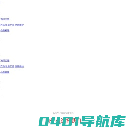 鸿川机械制造有限公司_煤矿机械,铁器_链式截煤机