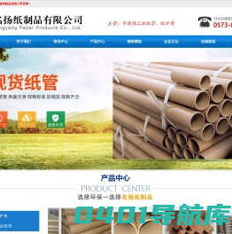 嘉兴中央空调,三菱电机中央空调嘉兴总代理,嘉兴菱悦环境科技有限公司,嘉兴威能地暖