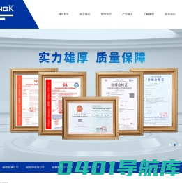 液位计_雷达物位计_压力变送器_常州康凯仪表有限公司