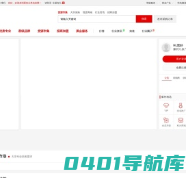 看啥信息网_看啥有分类信息网专注B2B行业推广知识领域发布平台