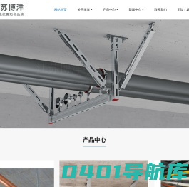 抗震支架-管廊支架-光伏支架-江苏博洋电气有限公司