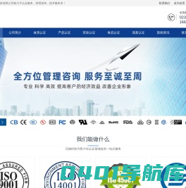 重庆元驰科技有限公司