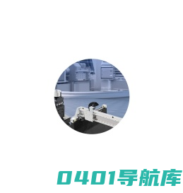 苏州灵猴机器人有限公司_直线电机_特种镜头_液态远心镜头_工业光源_六轴机械手_工业机器人_灵猴机器人