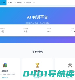 山西卿溪创梦信息技术有限公司