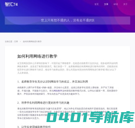 手游下载平台-安卓手机软件免费下载-G74软件园