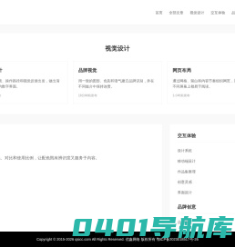 全顺农机股份有限公司，微耕机专业生产厂商