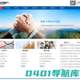 至恒融兴