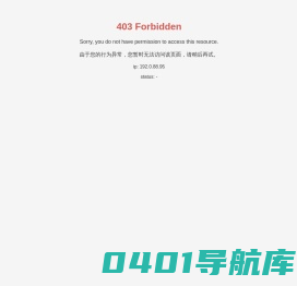 金华市金盾实业有限公司-保安押运服务用户