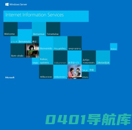 本地网络公司-营销网站建设-全网优化推广 - 重庆网搜
