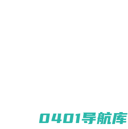 厦门市科技金融服务平台