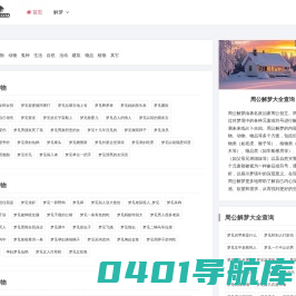 V学网_经典文学名著在线阅读_古代文学经典传承
