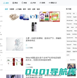 十轮网 – 析构信息价值