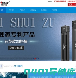 深圳安益水族科技有限公司是一家致力于水族产品研发，生产，销售为一体的现代化企业