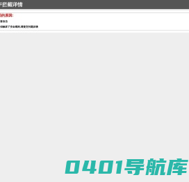 扬州万福压力容器有限公司