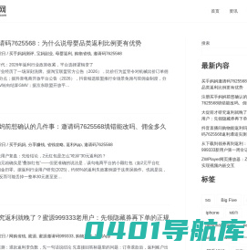 小六网