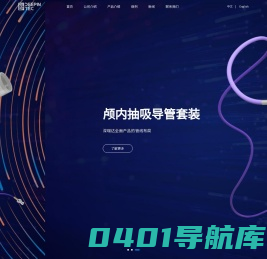 深瑞达