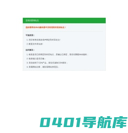 首页-成都龙铭展示展览服务有限公司