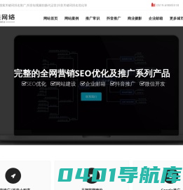 常州抖音搜索关键词排名推广,抖音短视频拍摄代运营,抖音关键词排名优化-常州尚美网络科技有限公司