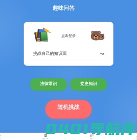 毕业设计_代码搬运工