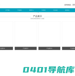 上上电缆哈尔滨总代理|宝胜电缆哈尔滨总代理|哈尔滨市盛通电线电缆有限公司