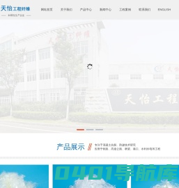 抗车辙剂_聚乙烯醇,聚丙烯腈纤维_抗裂仿钢纤维_常州市天怡工程纤维有限公司
