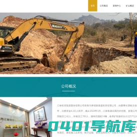 广西江林投资集团股份有限公司