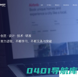 优业响应式建站展示,东莞网站设计,专注高端品牌网站网页设计