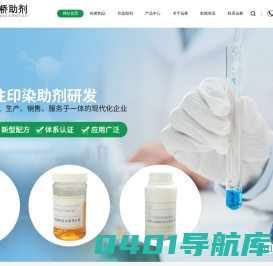肤感硅油_软滑冰感硅油_挺滑冰感硅油_[仙桥助剂]可根据需求量身定制各种助剂解决方案