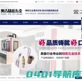 东莞奥吉精密五金有限公司-耳机头带批发,精密五金加工,东莞五金冲压,五金加工厂家,东莞耳机钢条