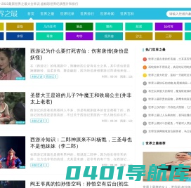 轻客世界之最——2023最新世界之最大全常识 超精彩世界纪录图片和排行