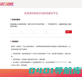 APP-风炫动画