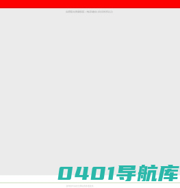 合肥阳光消化病医院