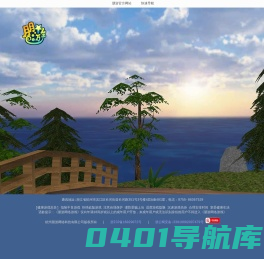 朋游官方网站